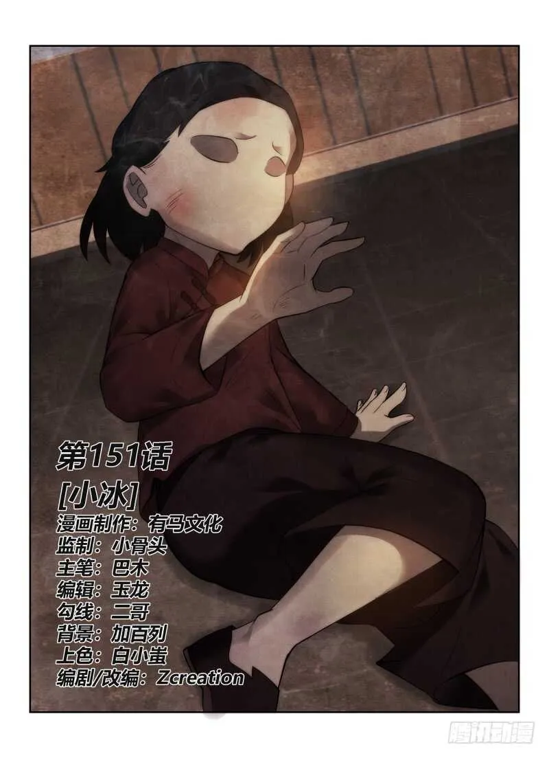 151.小冰0