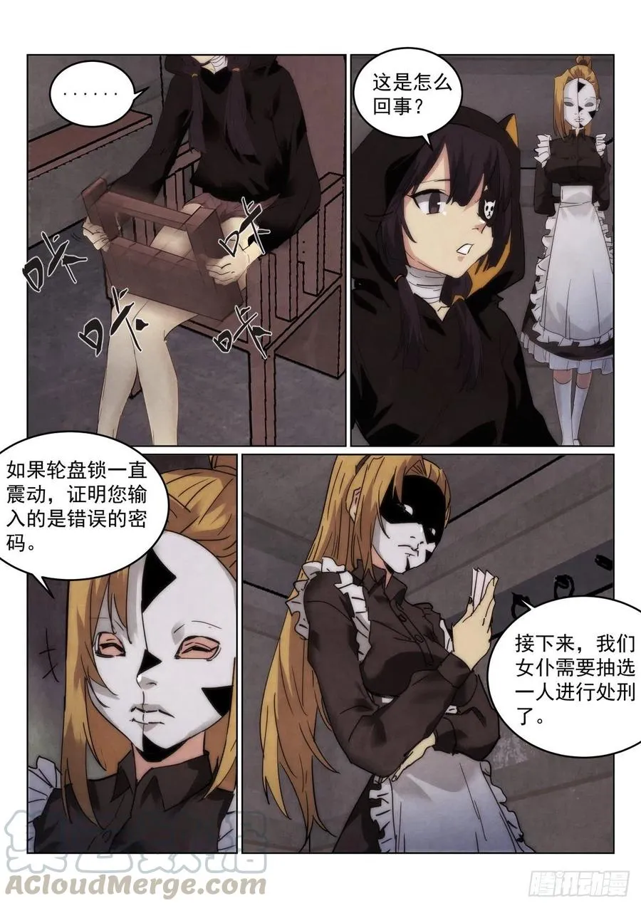 206.惩罚4