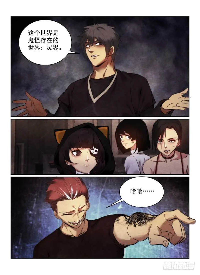 157.新人4