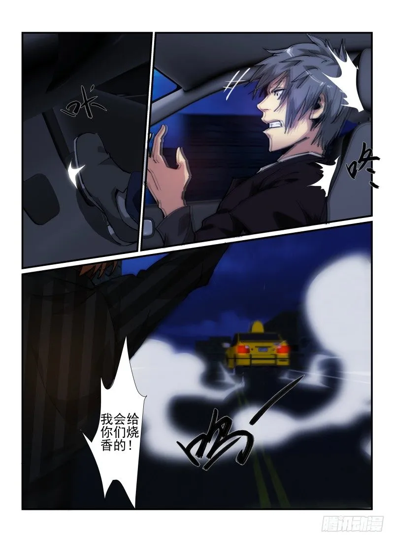 35.亡命之徒4
