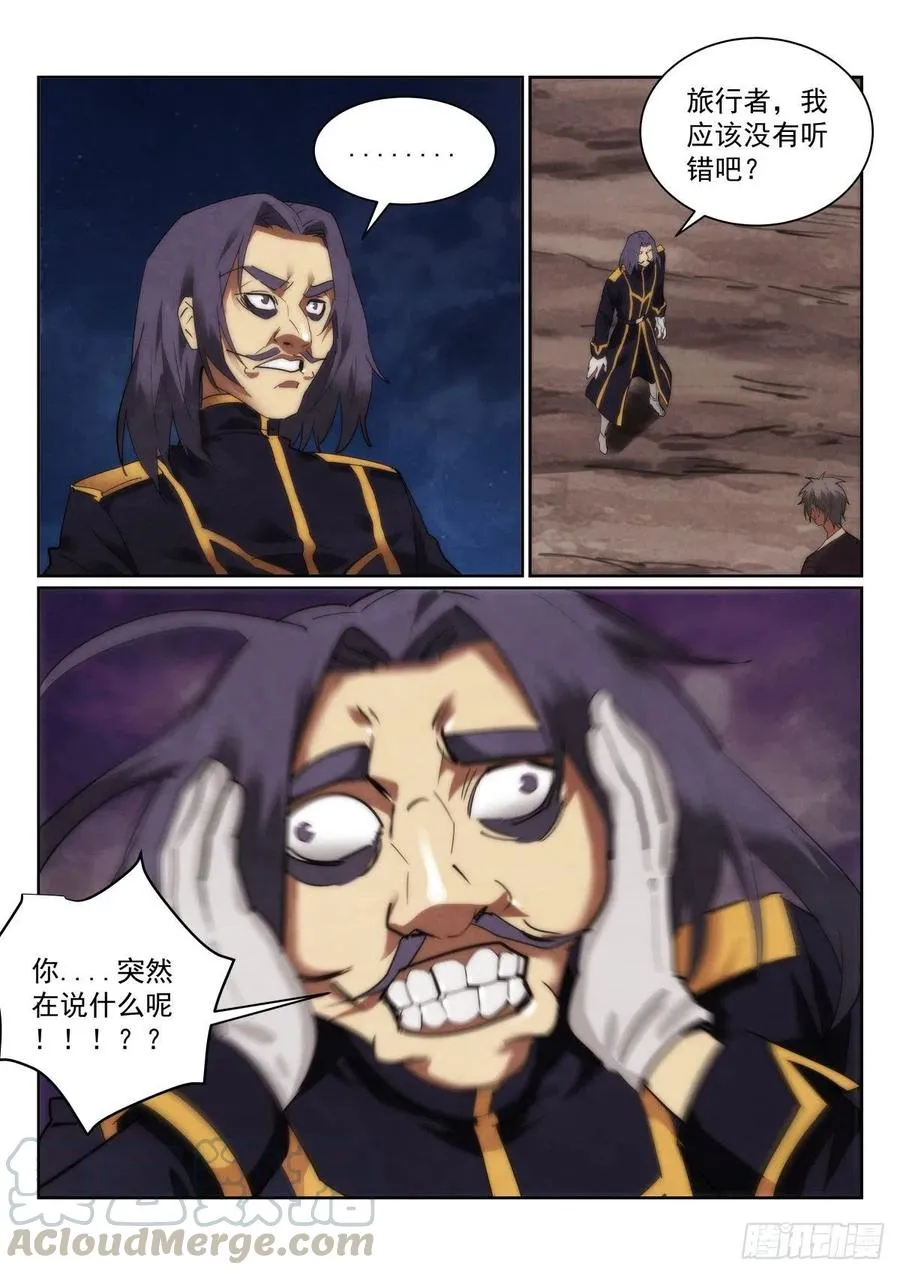 200.工具人1