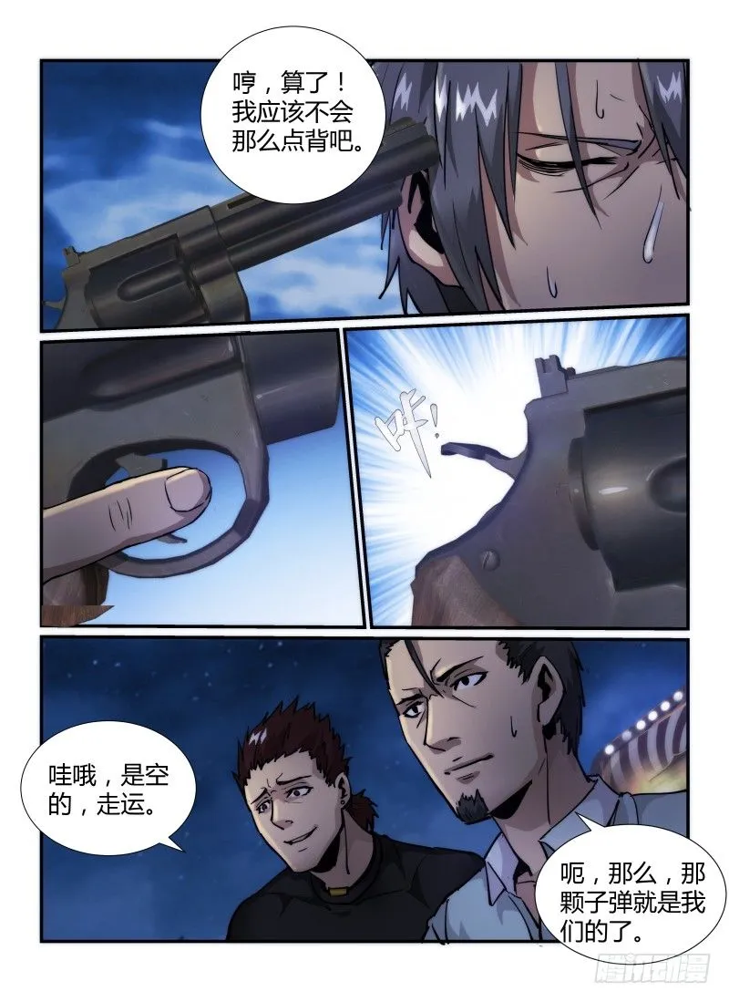 39.头等奖2