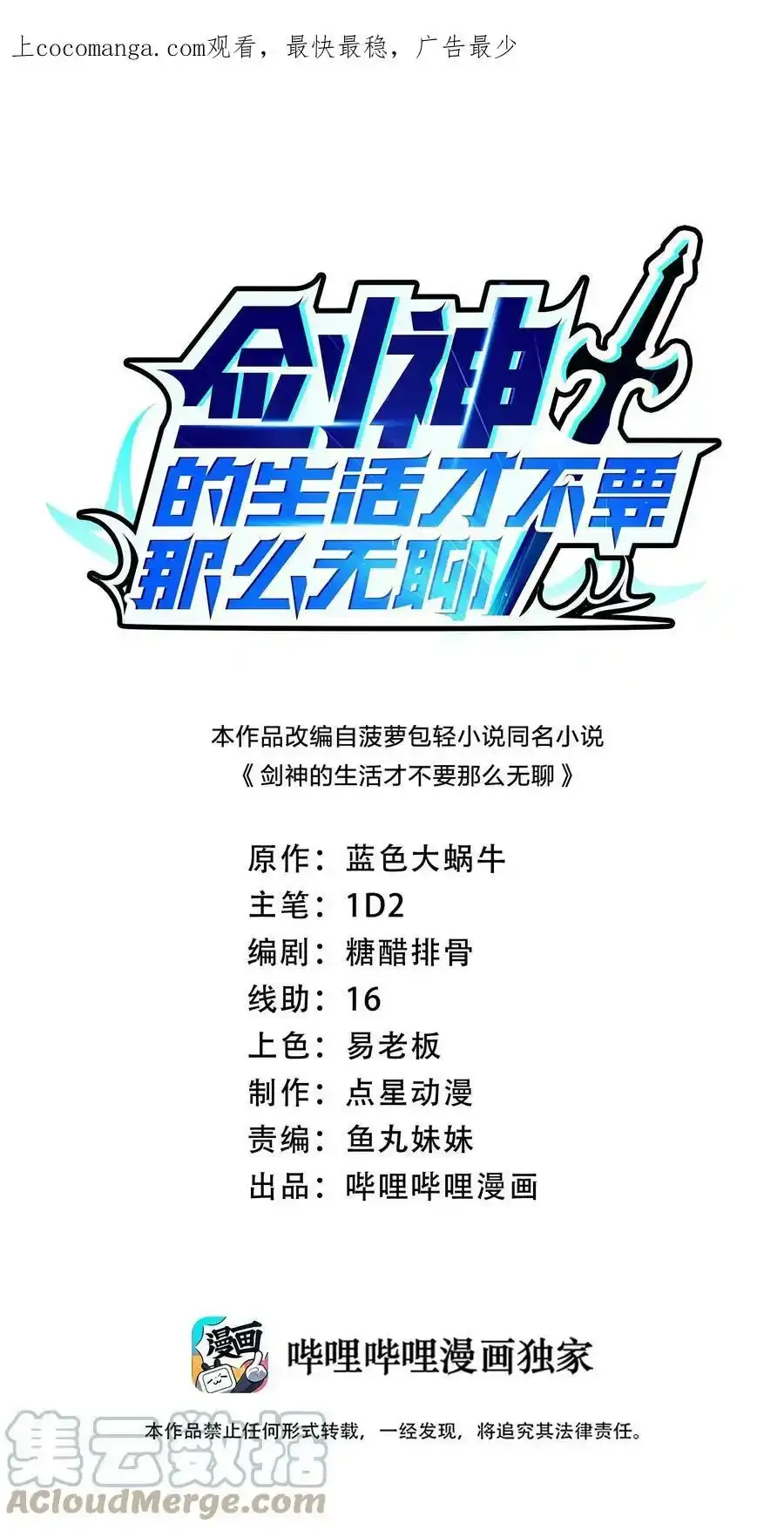 089 优势在我？0
