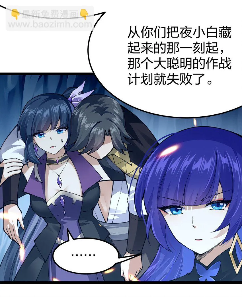 092 闪现，谜之巨人！4