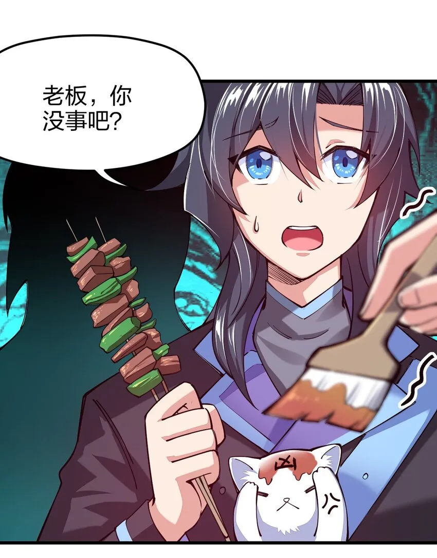 038 人家，也想吃嘛2