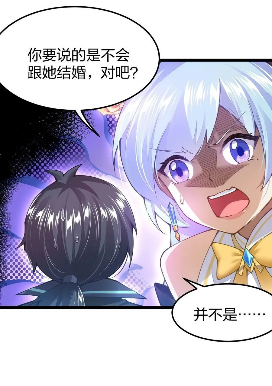 096 重婚？？？4