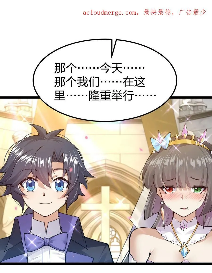 097 我是要成为……的男人！1