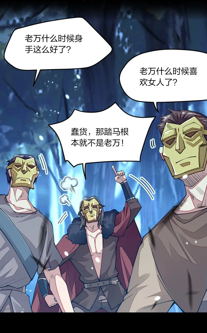 09 出场一定要帅1
