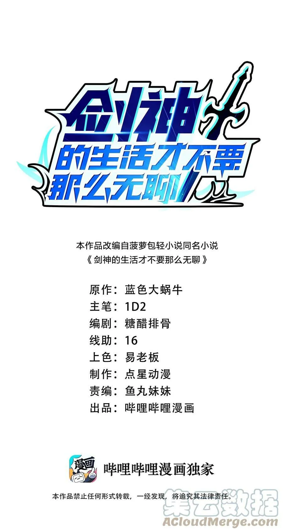 096 重婚？？？0
