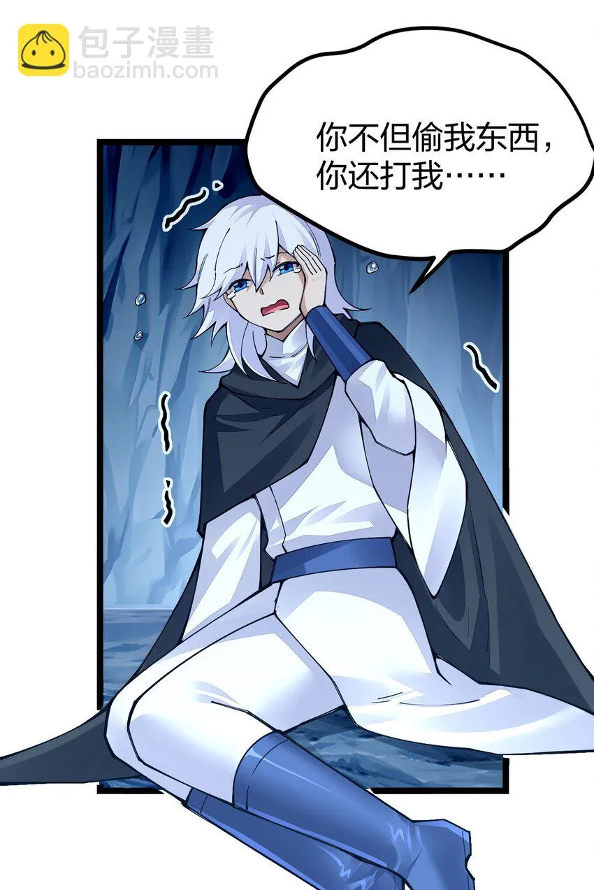 092 闪现，谜之巨人！2