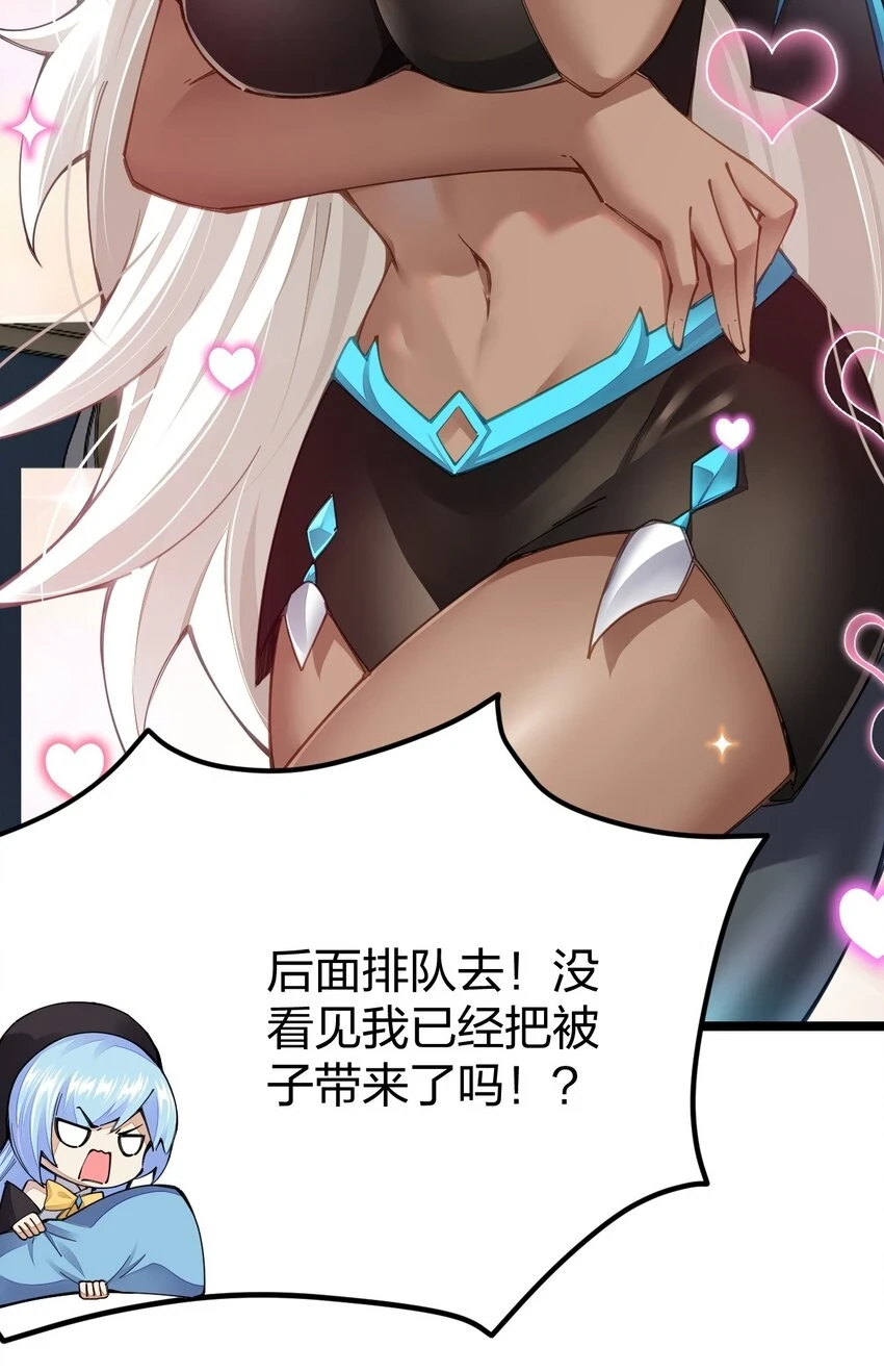 094 出现吧，马桶侠！4