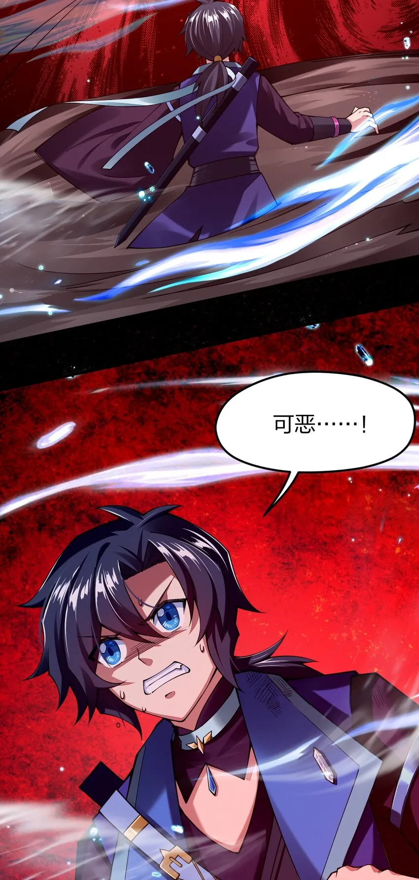 031 你的床上为什么有个女人？3