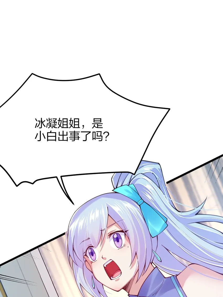 031 你的床上为什么有个女人？1