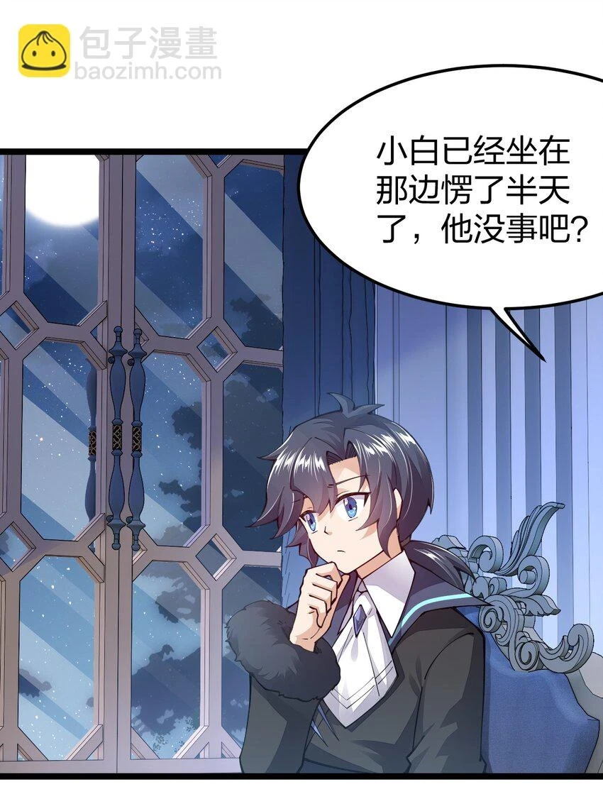 094 出现吧，马桶侠！1
