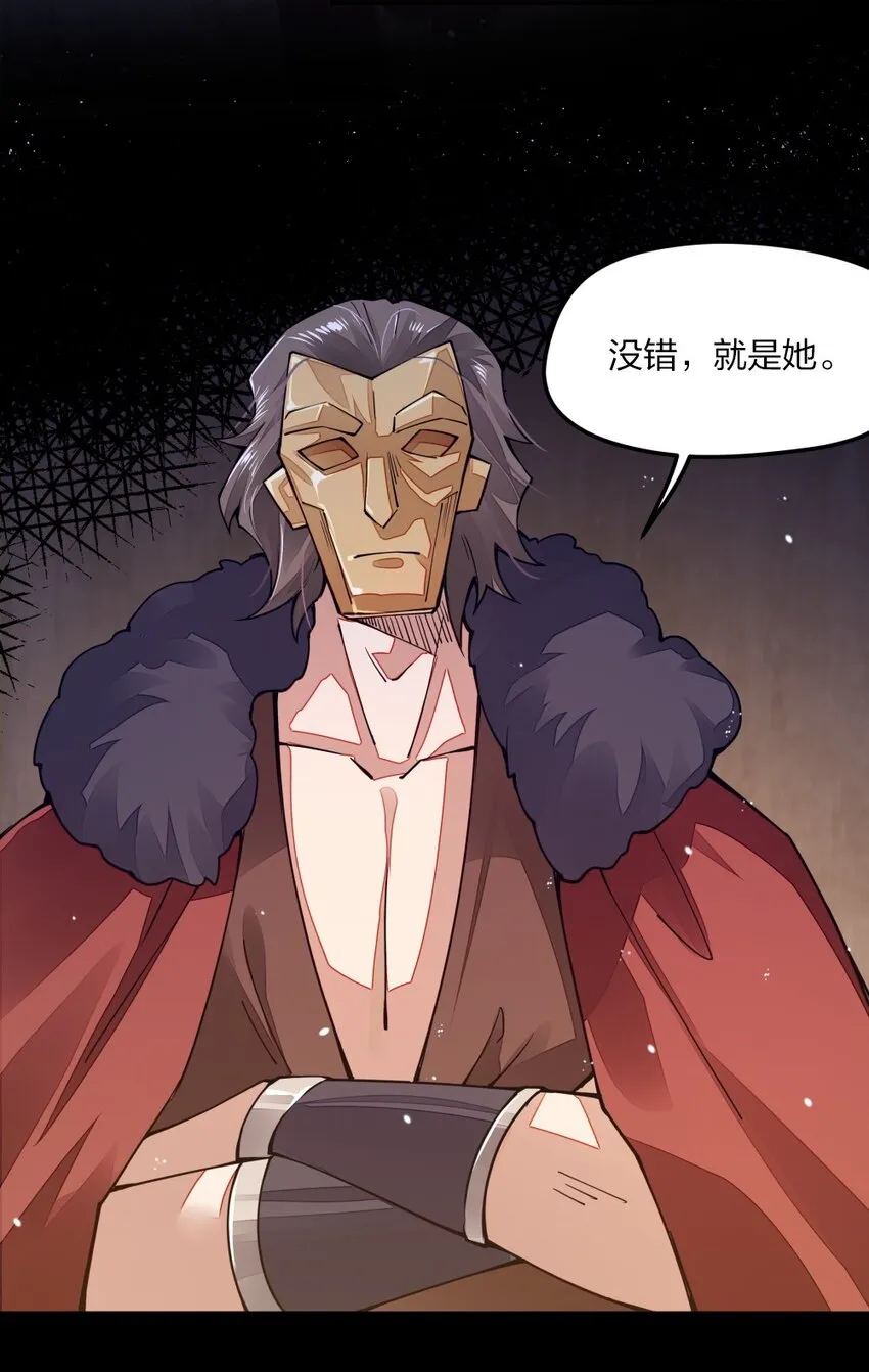 08 谁是内鬼0