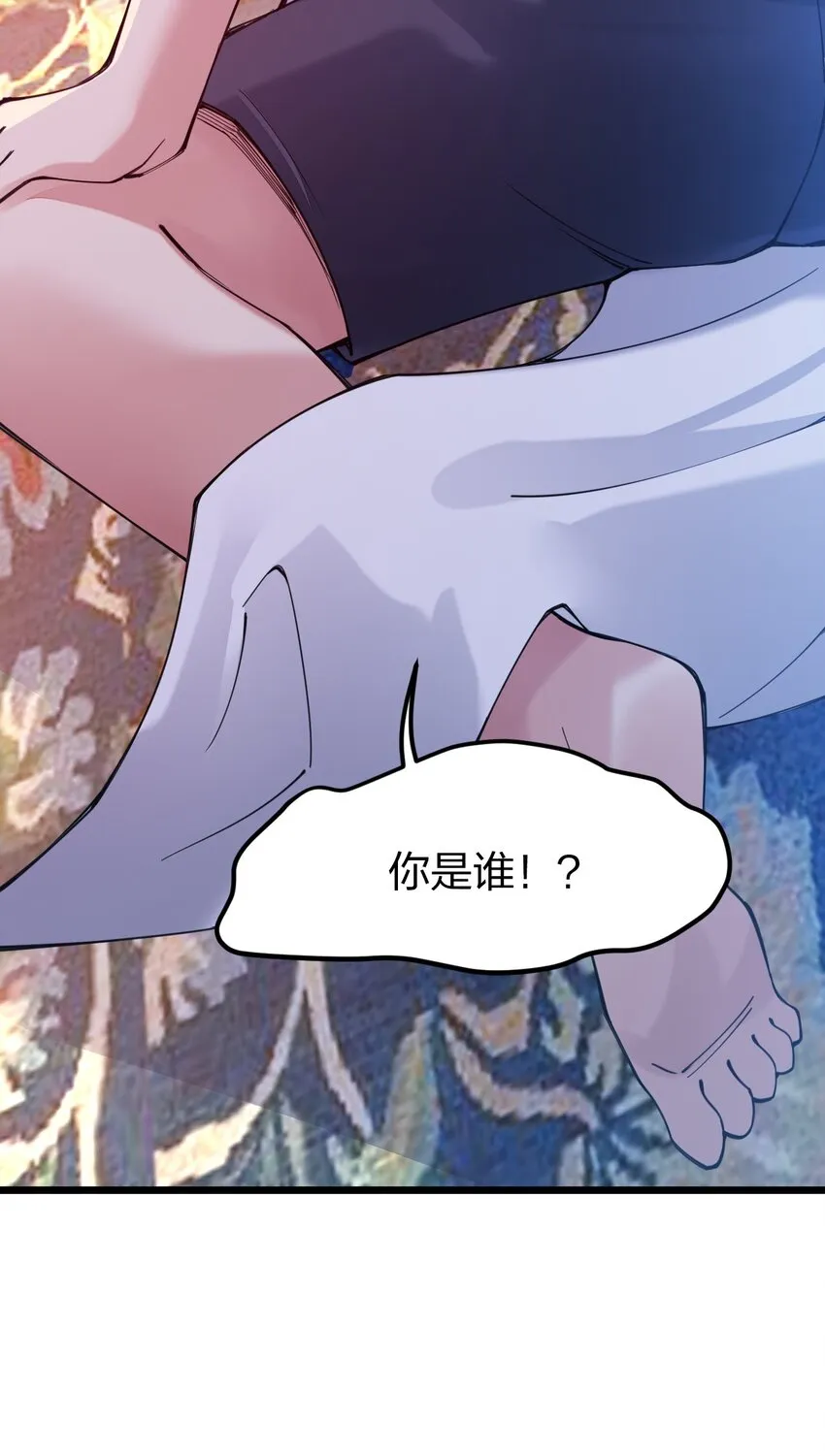 031 你的床上为什么有个女人？0