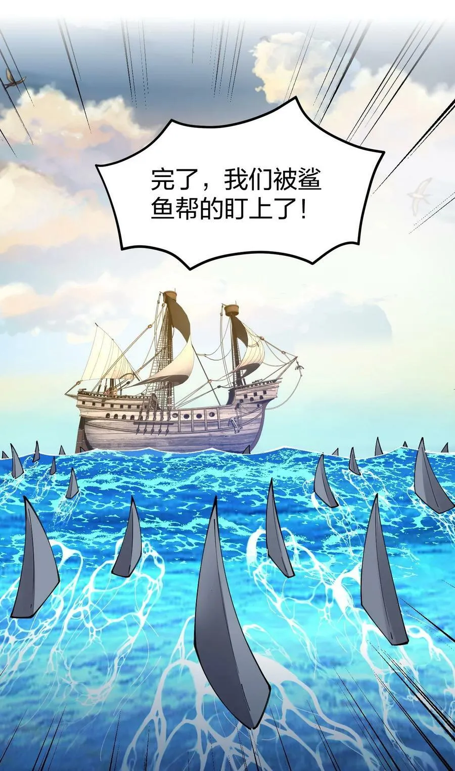 101 青山不改，绿水长流1