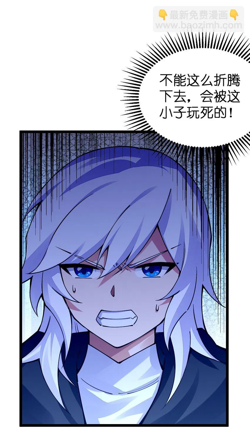 092 闪现，谜之巨人！4
