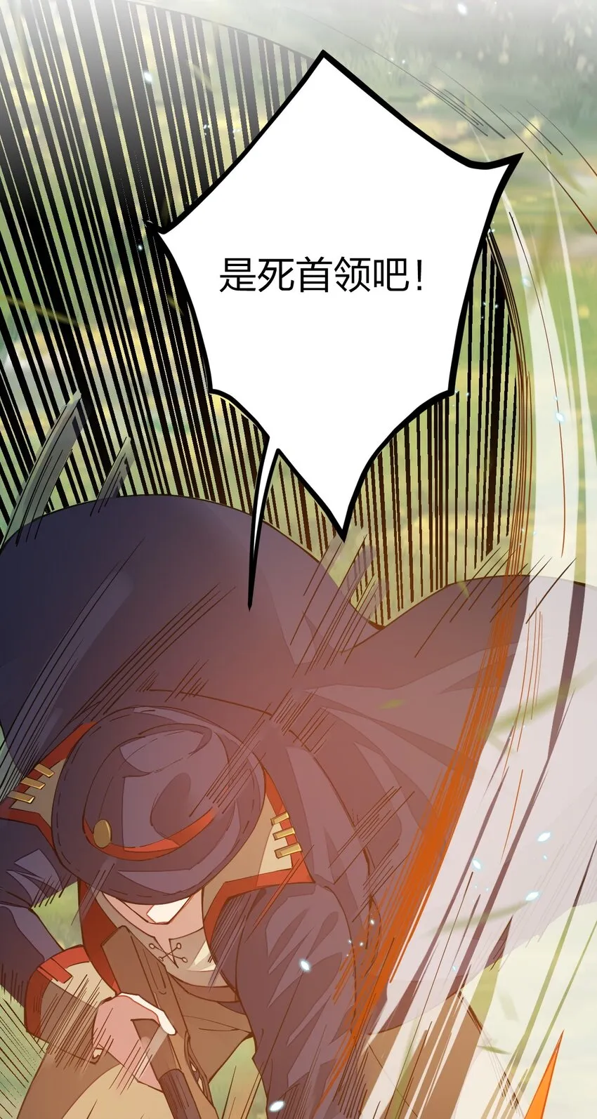 011 剿匪！王子殿下亲征！2