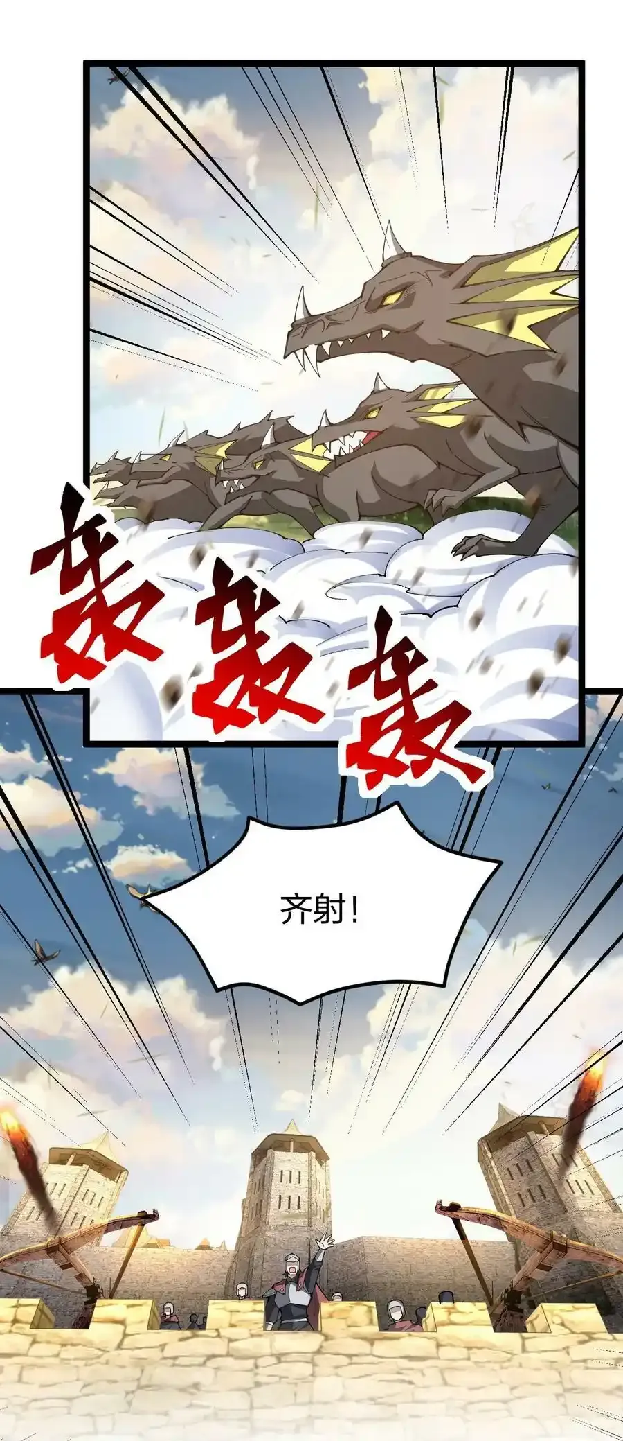 084 夜神组1