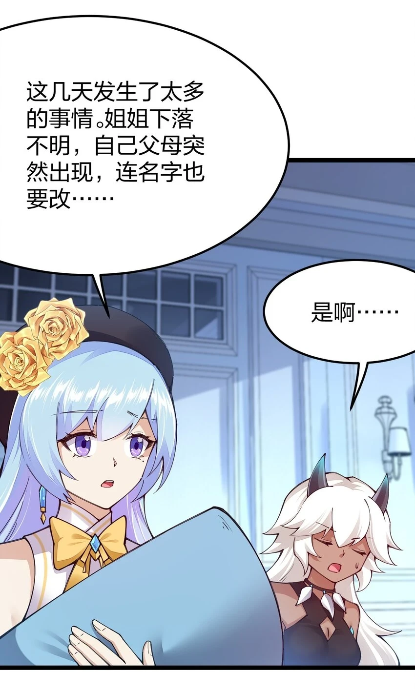 094 出现吧，马桶侠！2