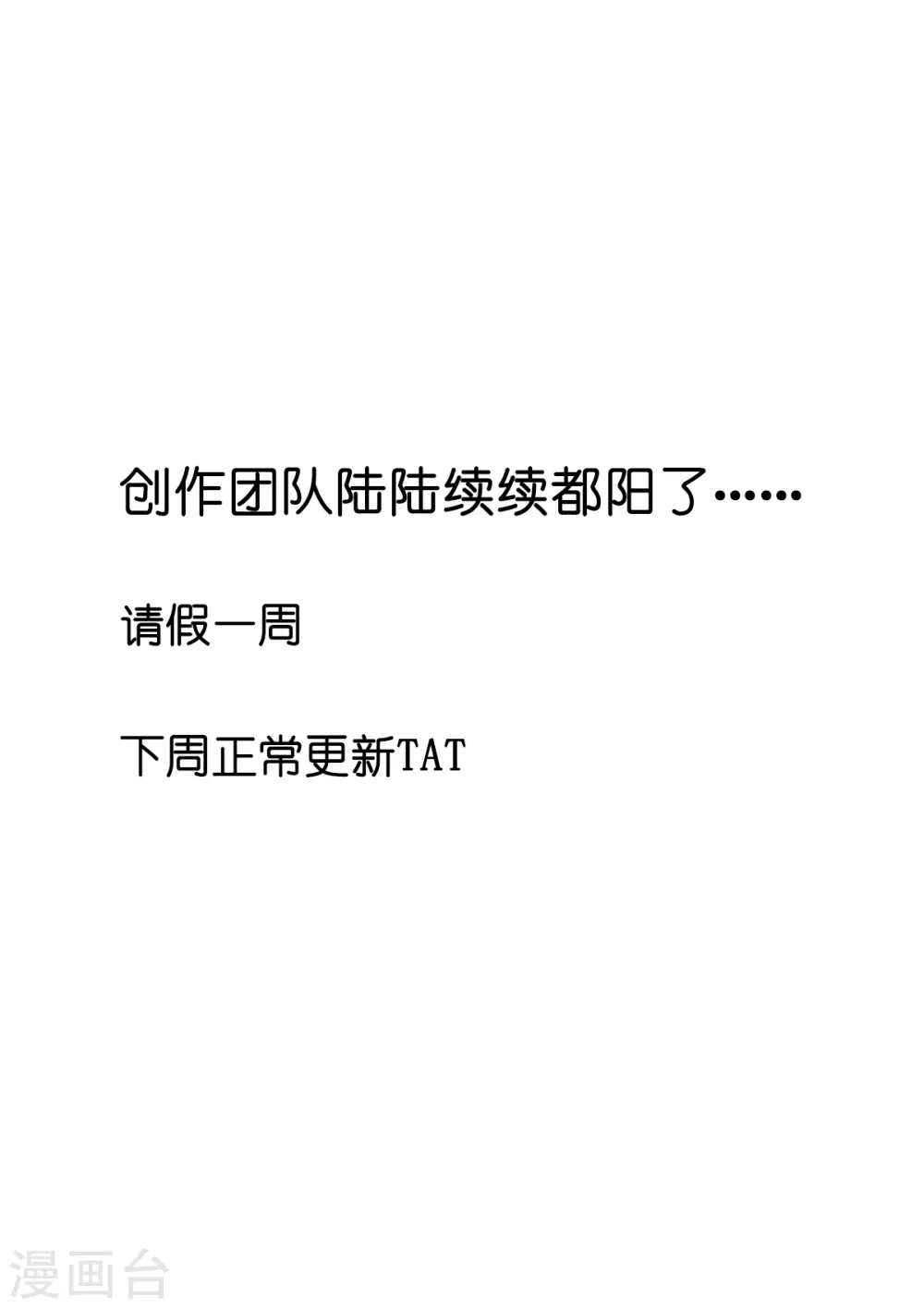 请假0
