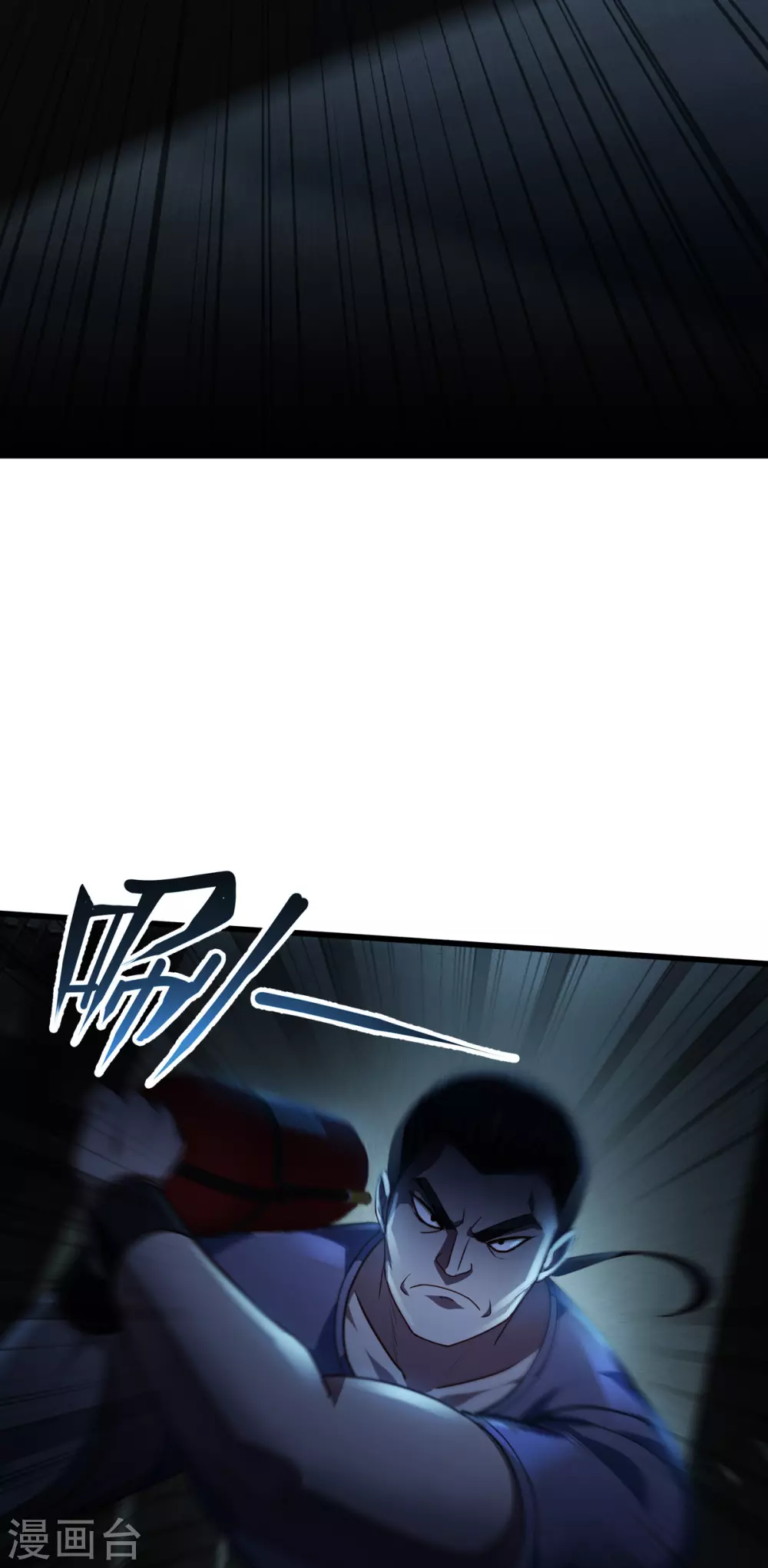 第14话 情报3