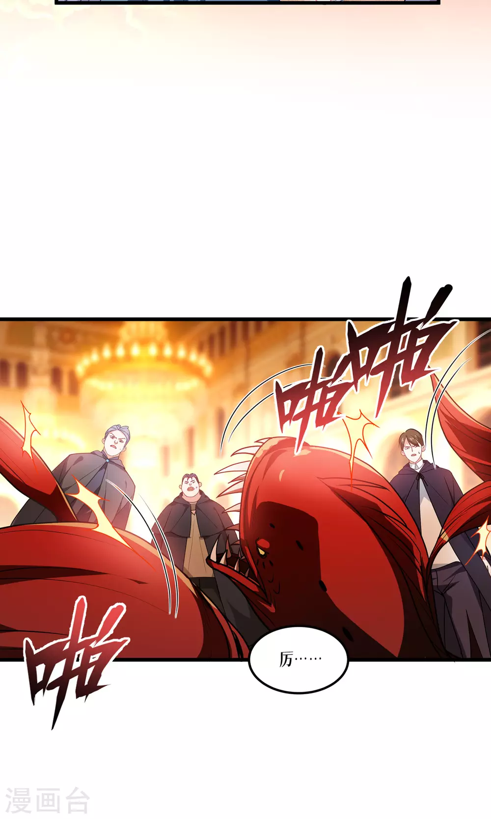 第10话 比赛规则3