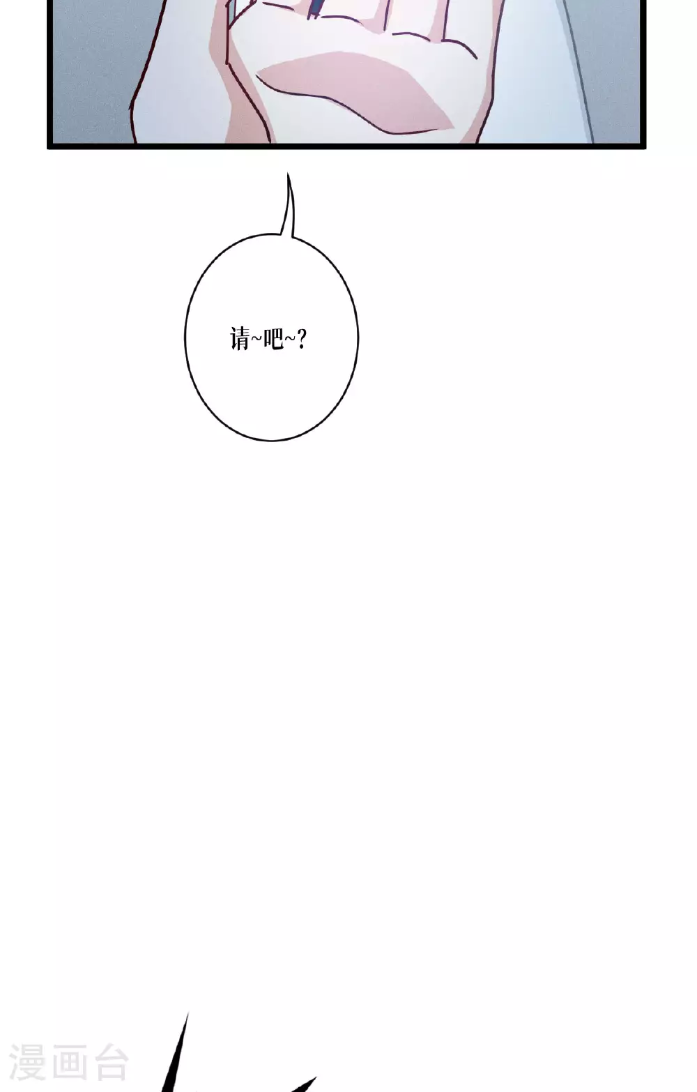 第79话 斗兽场4