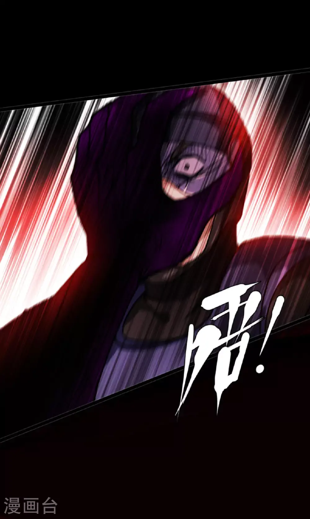 第90话 18层！3