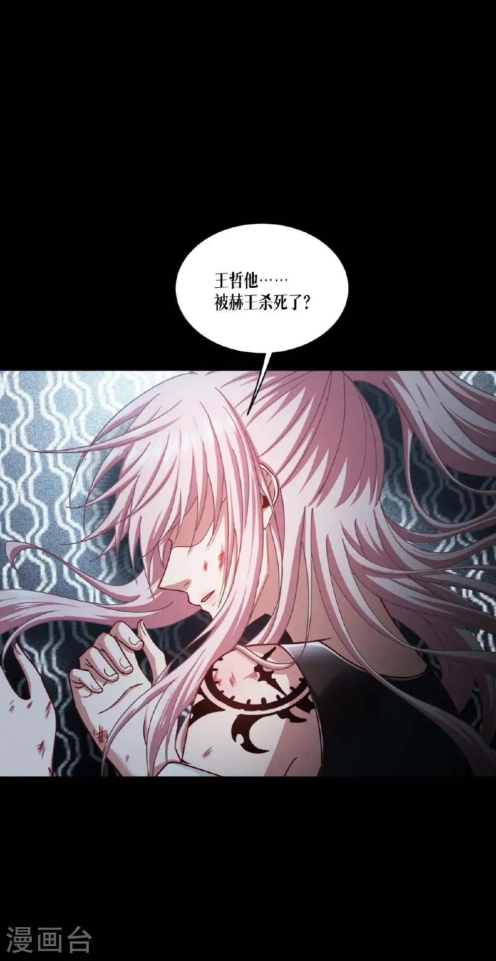 最终话 无悔的选择3