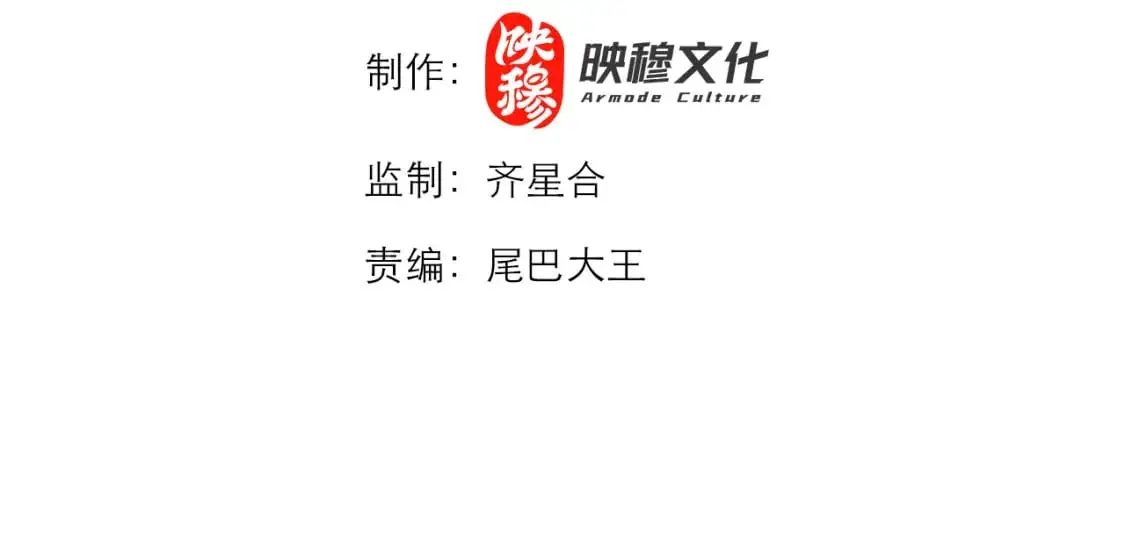 第30章完结篇： 新的风暴即将来临！3