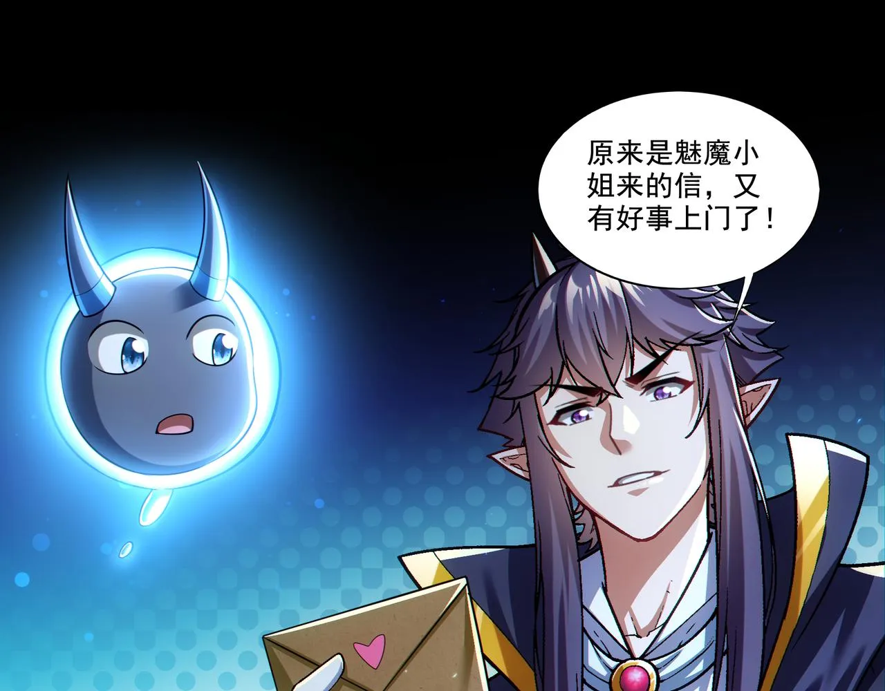 第27章：炸弹计划成功了？4