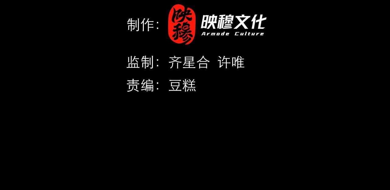 第5话 首次开荒3
