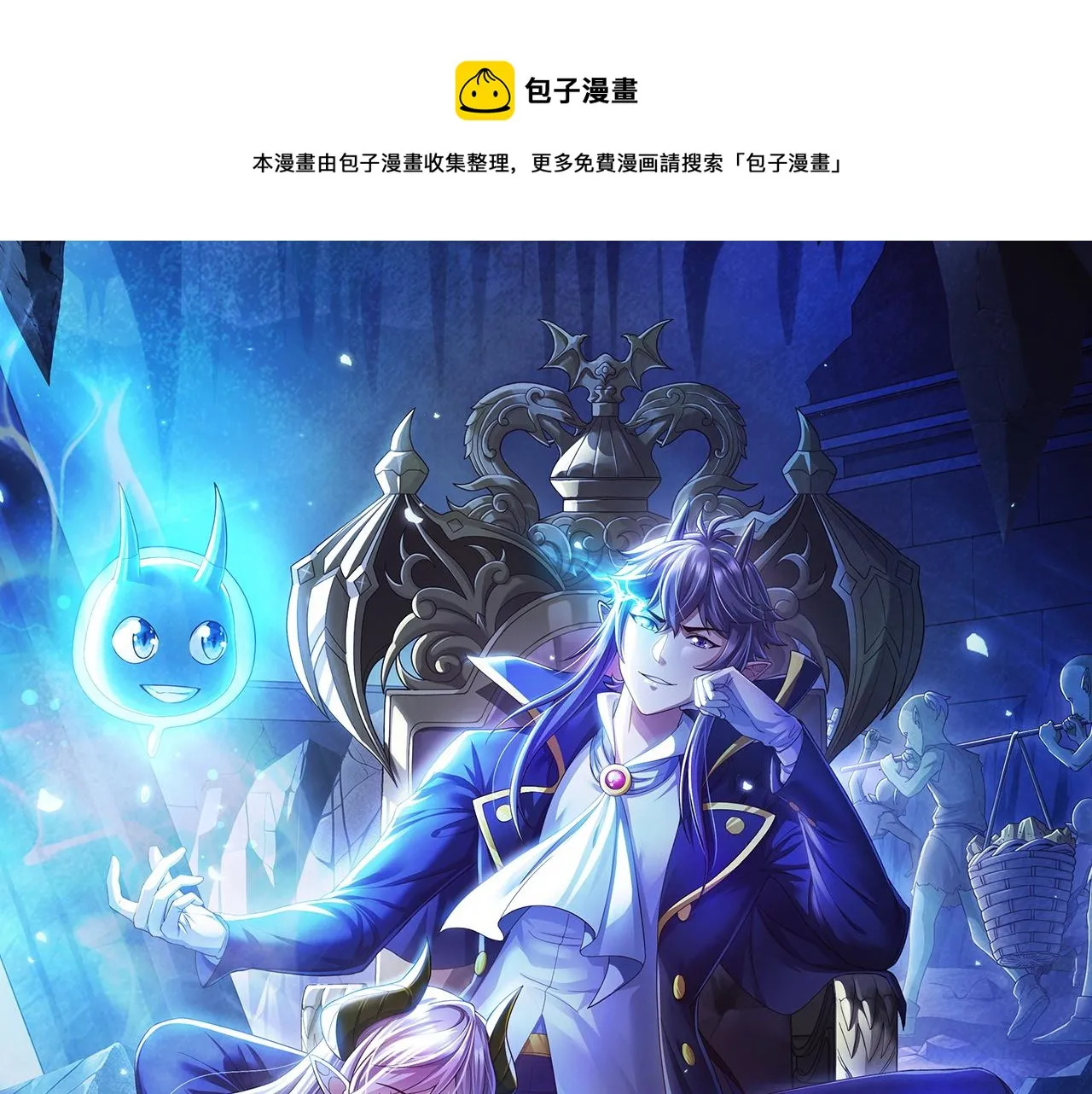 第5话 首次开荒0
