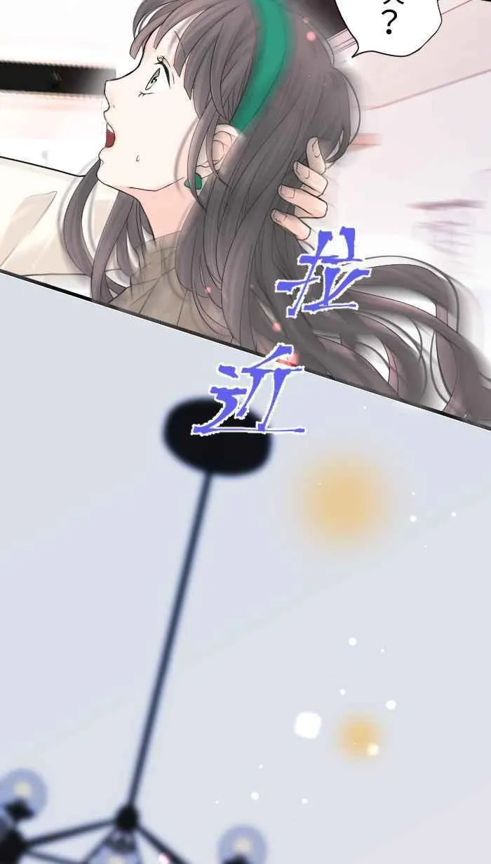 爱情，手到擒来漫画,Episode 305图