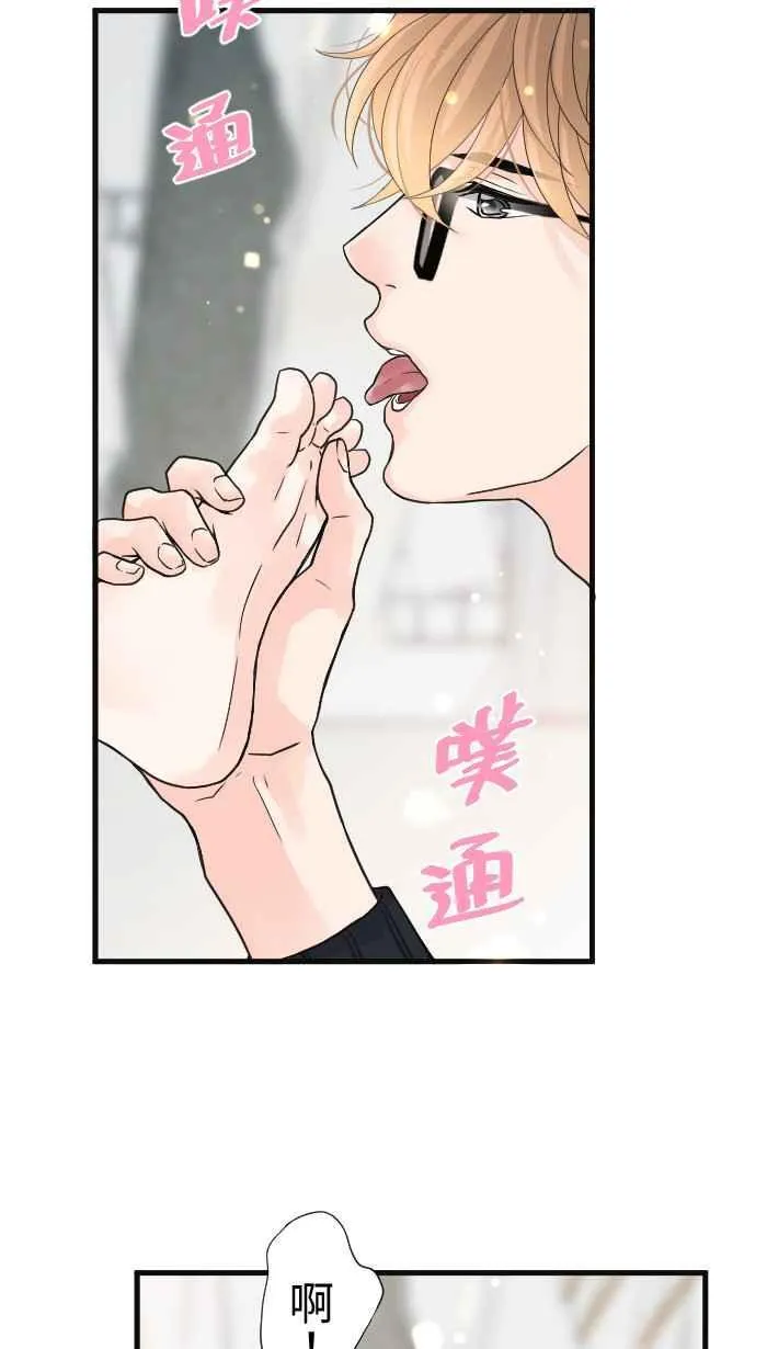 爱情手工编织教程视频漫画,Episode 635图