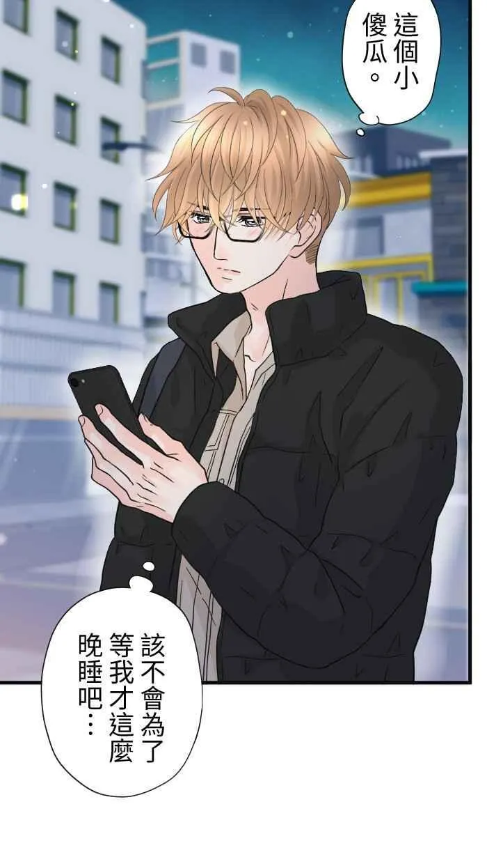 爱情手册1完整版漫画,Episode 493图