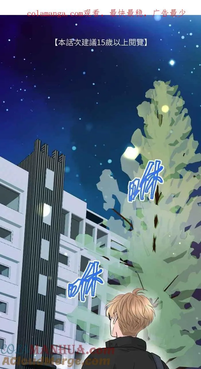 爱情手册1完整版漫画,Episode 491图
