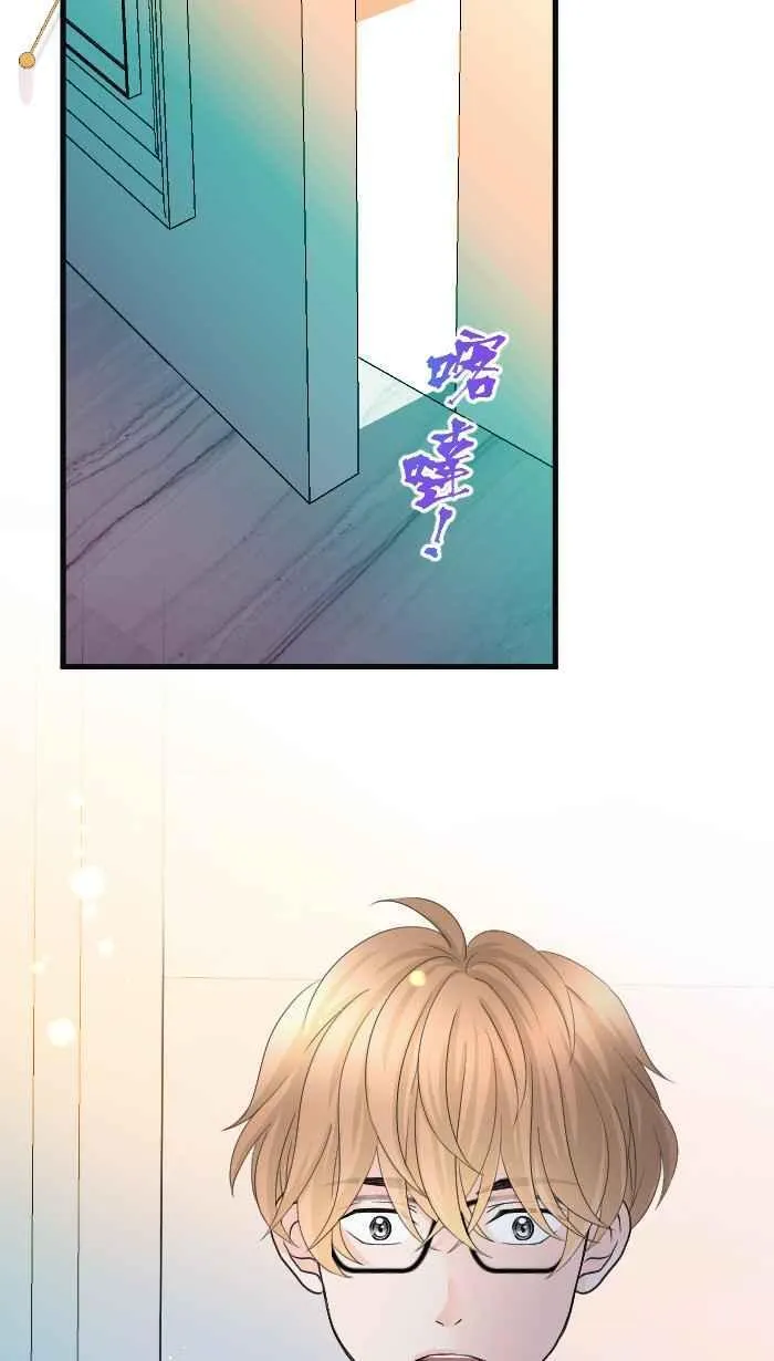 爱情手册1完整版漫画,Episode 495图