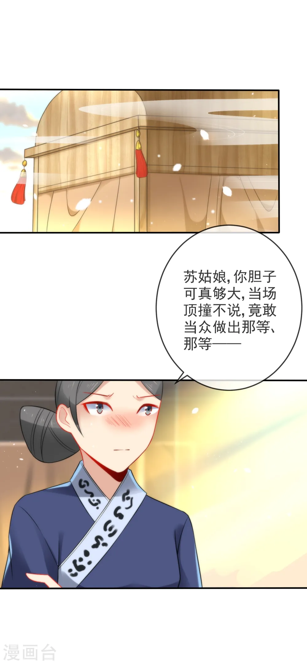 第17话 万影楼是青楼？0