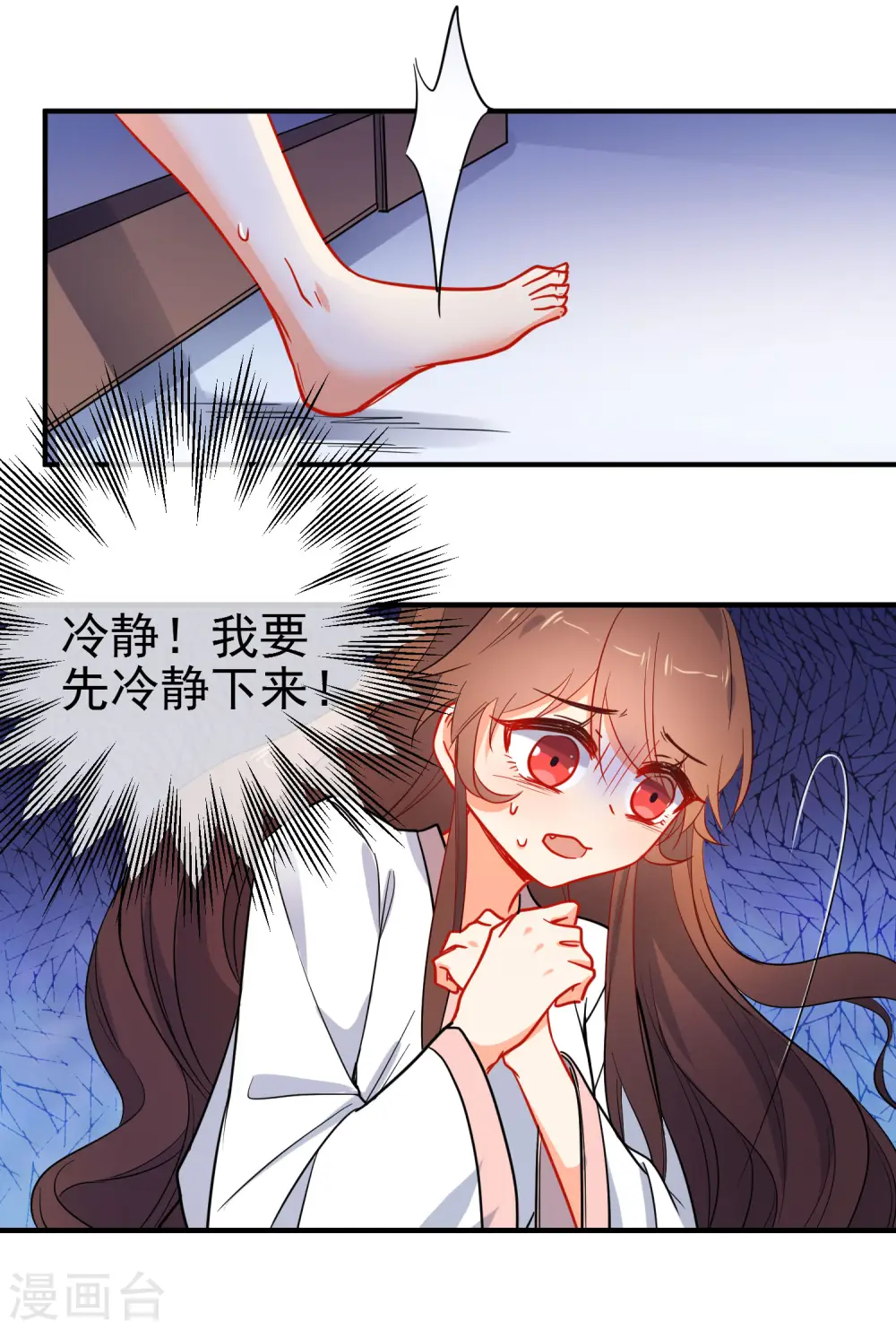 第150话 守护你4