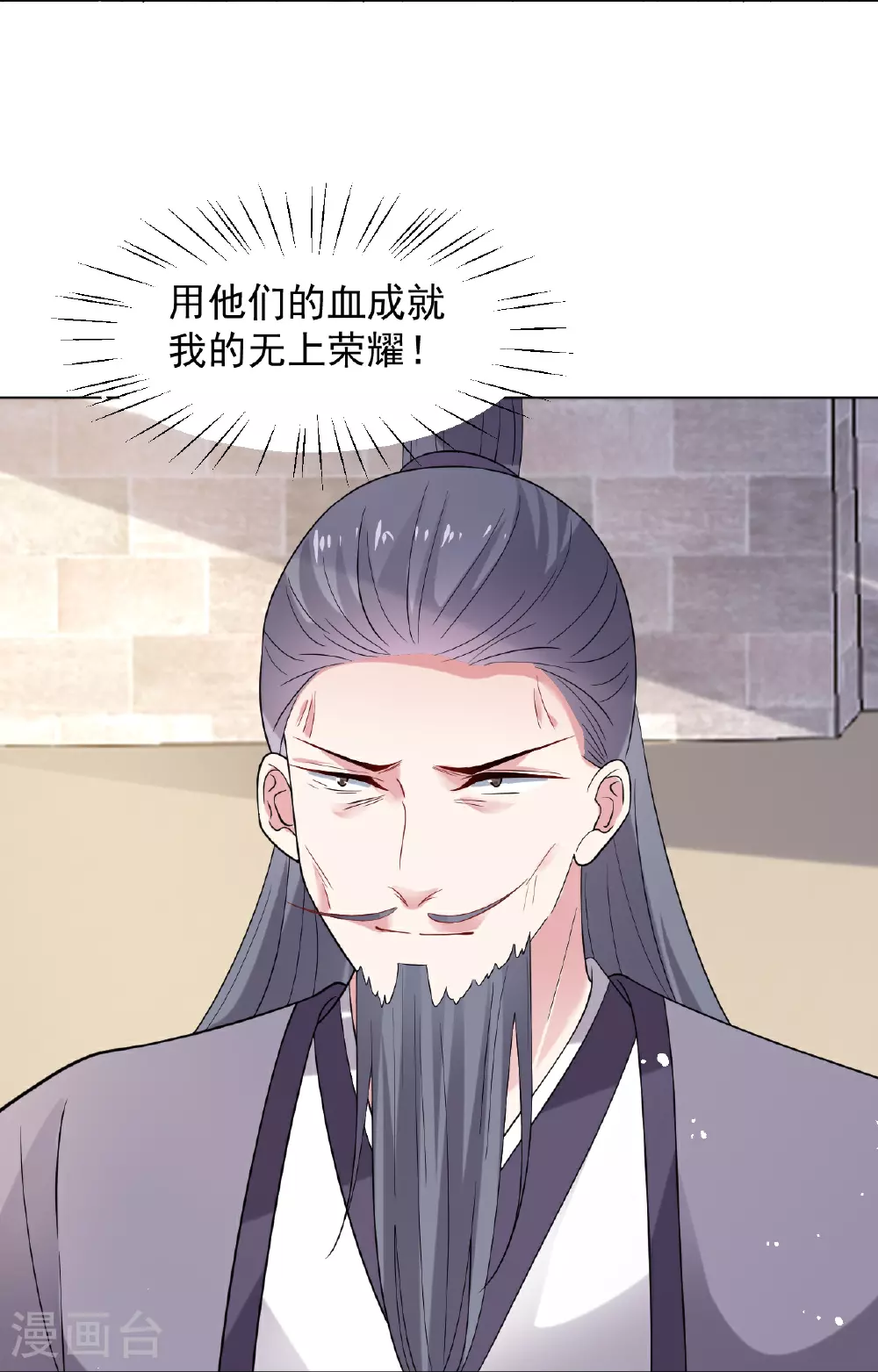第348话 中计4