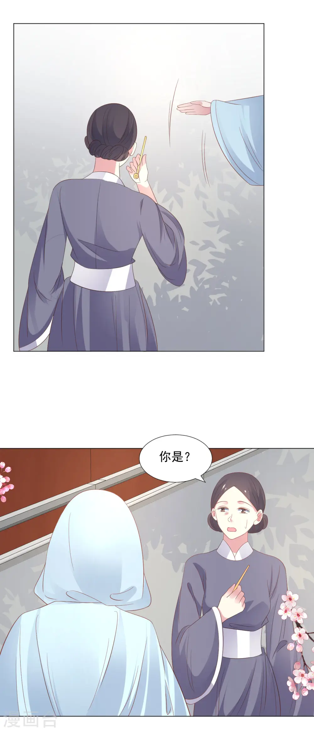 第314话 最大的障碍2
