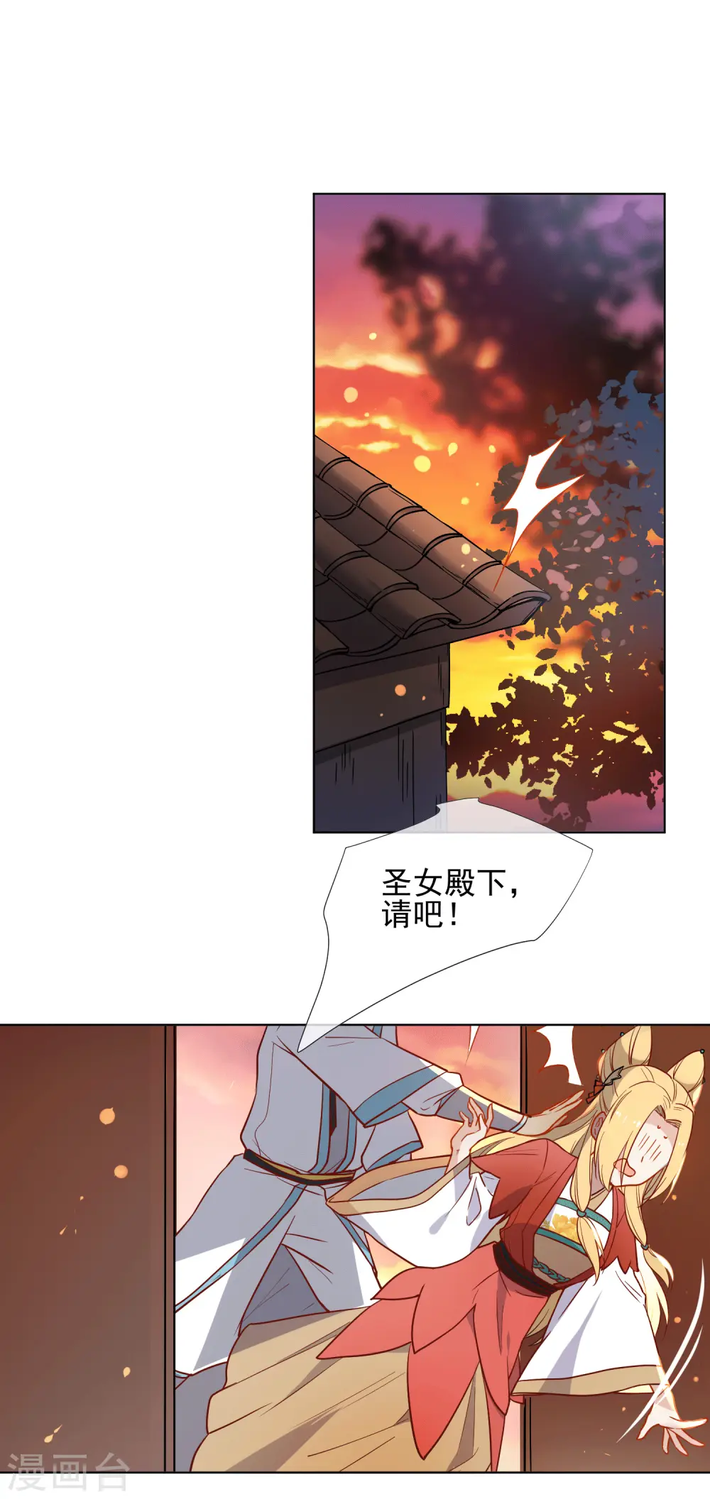 第170话 为你而来1