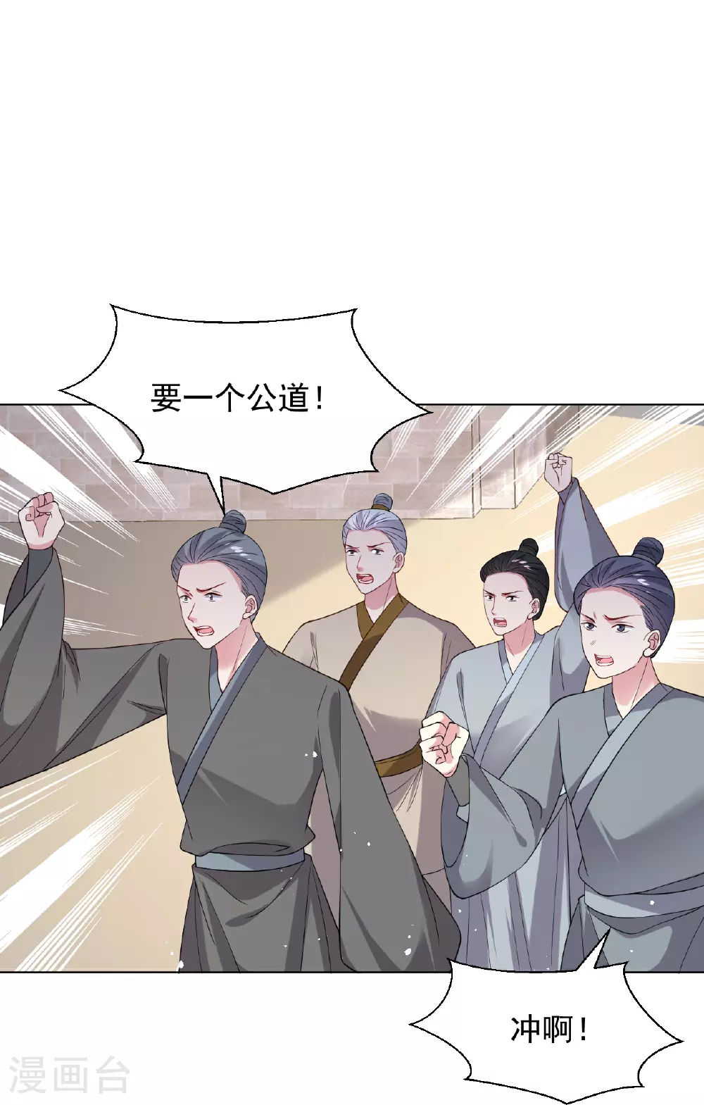 第348话 中计2