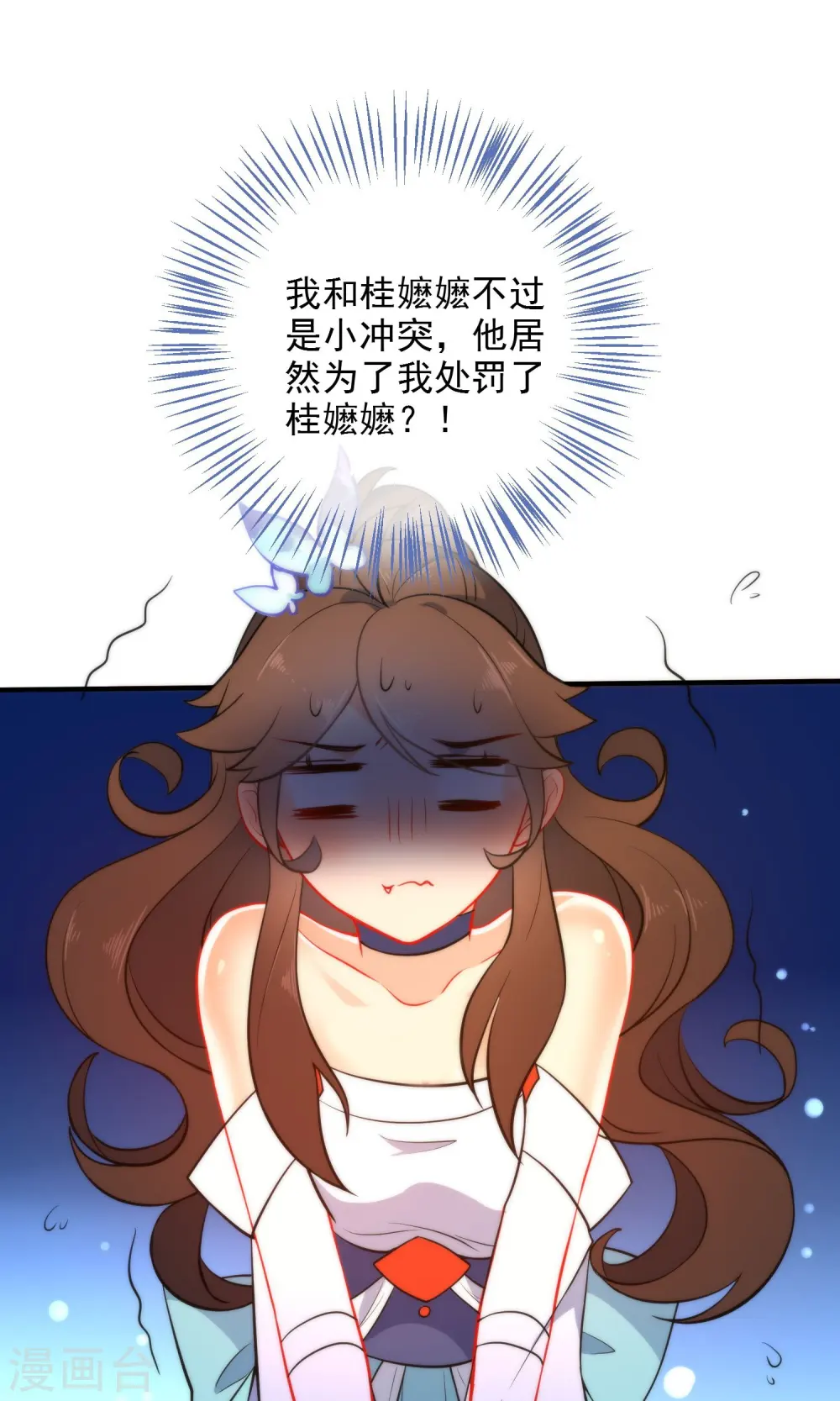 第29话 王爷长相有点着急了1