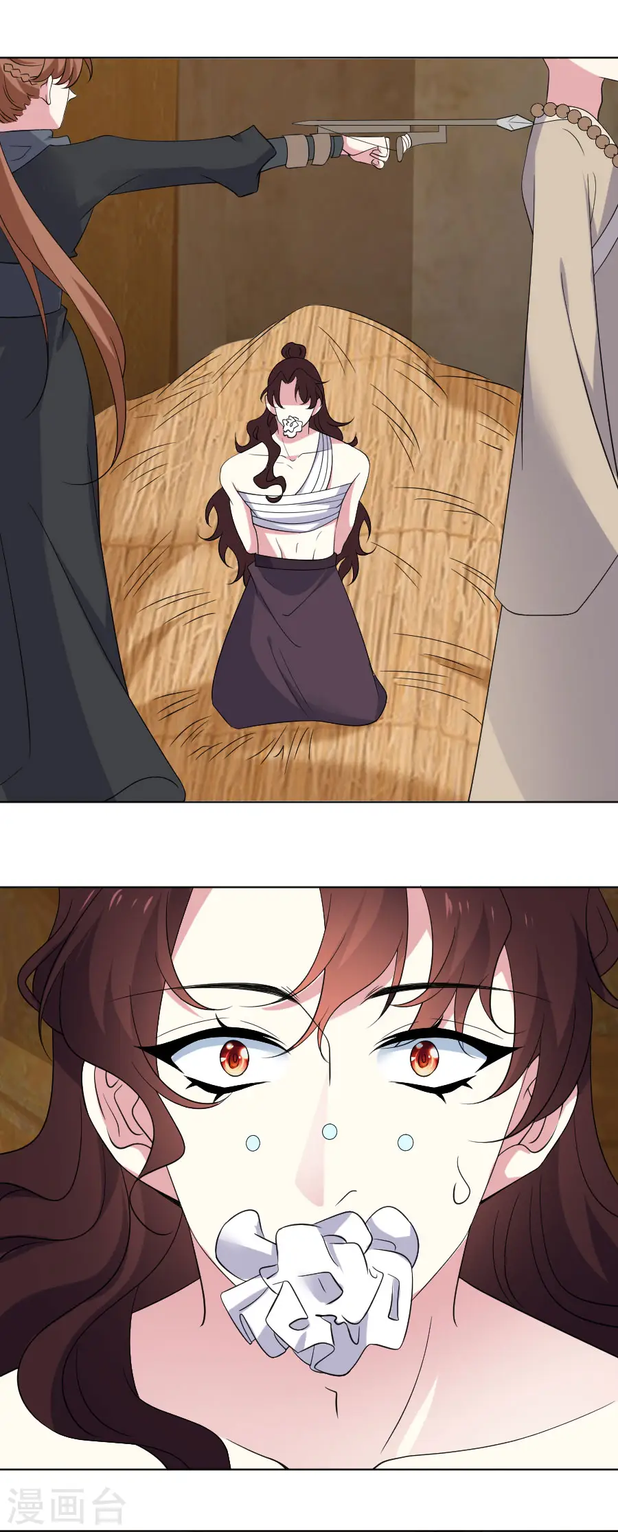 第292话 两清？1