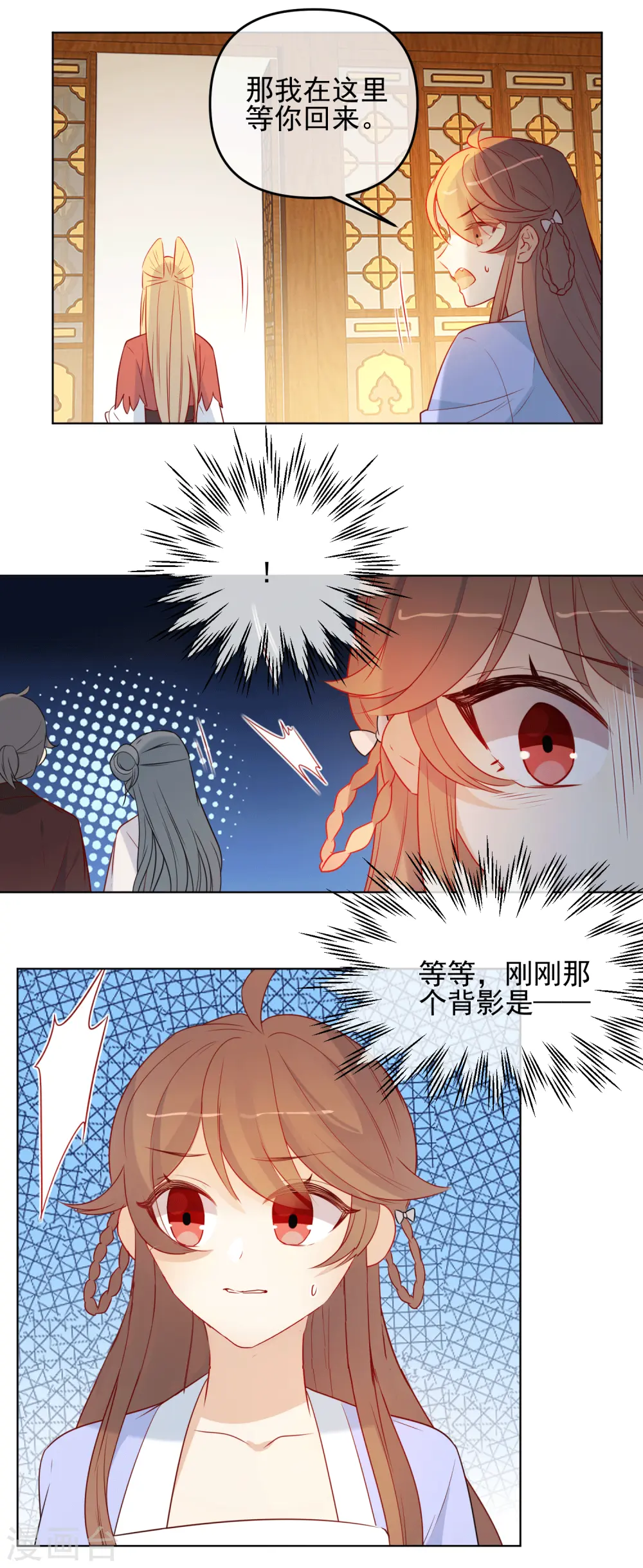 第188话 绝不认输3
