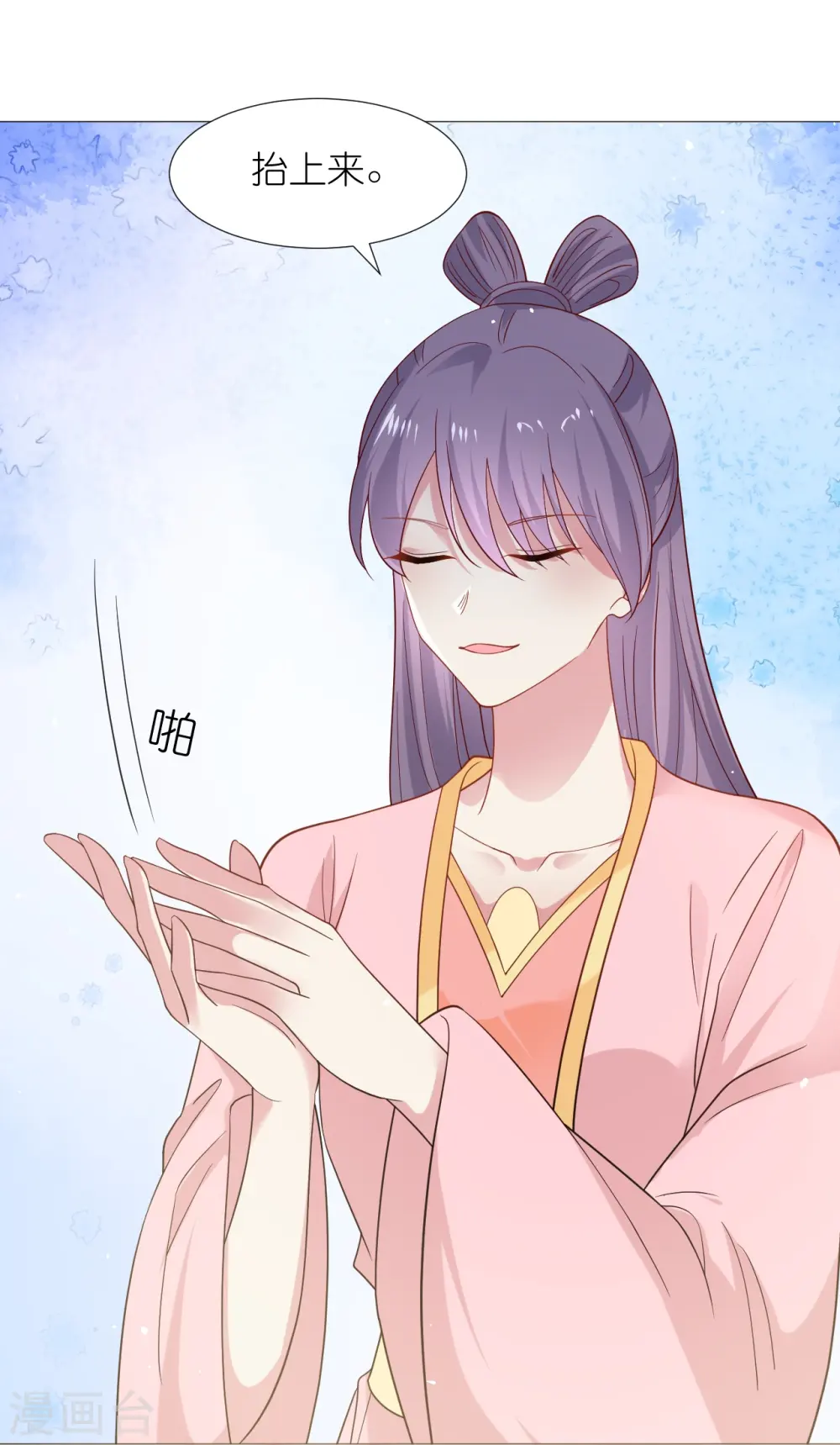第345话 嫁妆2